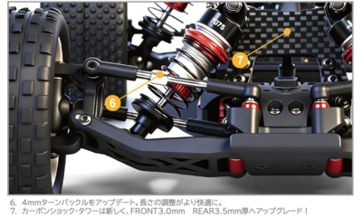 LCレーシング】 BHC-1 Ver.2 1/14 2WDバギー組立キット | GAGA